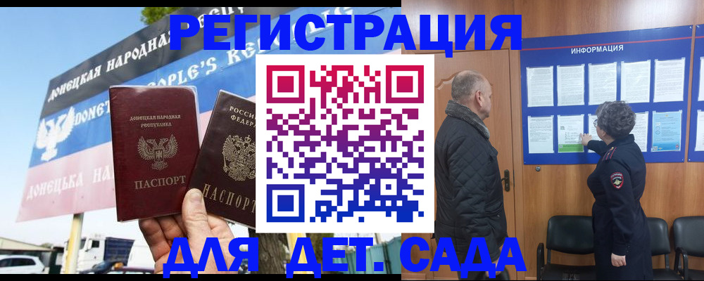 пропишу в квартире в Почепе